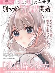 八点影院漫画改编武侠条目封面